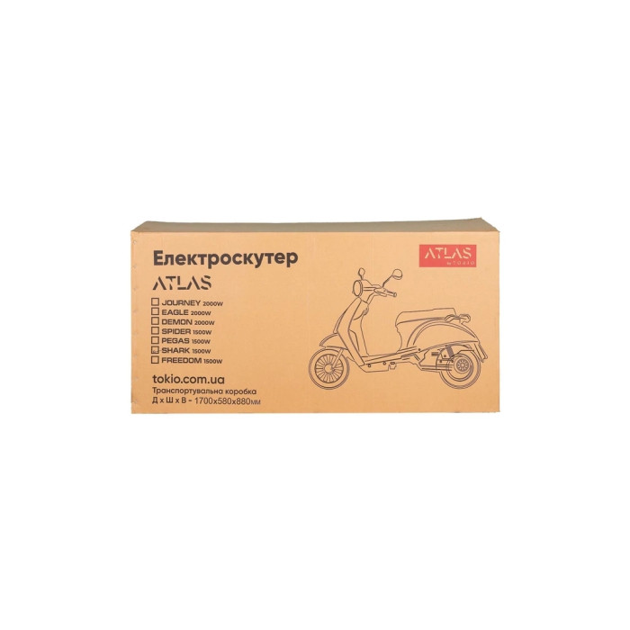 Електроскутер Atlas Tour Box 2000W Grey (3184)