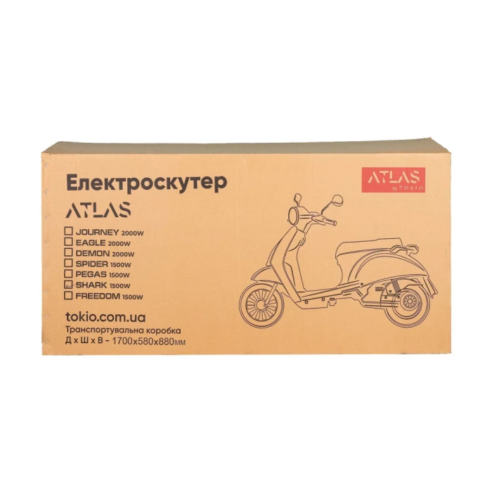 Електроскутер Atlas Spider 2 Box 2000W Plus Blue (4031)