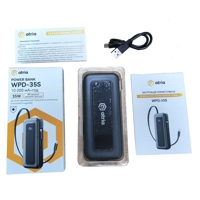 Батарея універсальна Atria 10000mAh, PD/35W (WPD-35S)