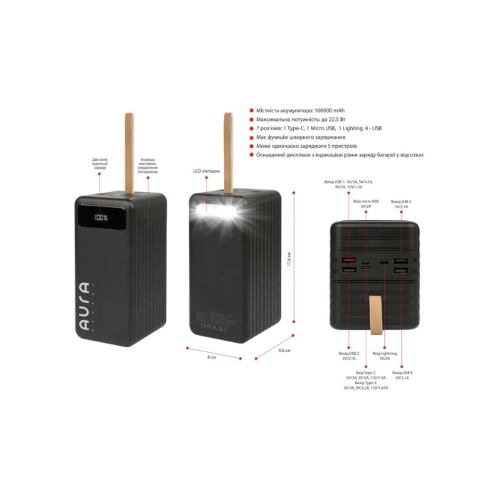 Батарея універсальна AURA NRG-P100 100000mAh 22.5W Black (PBANRG-P100B)