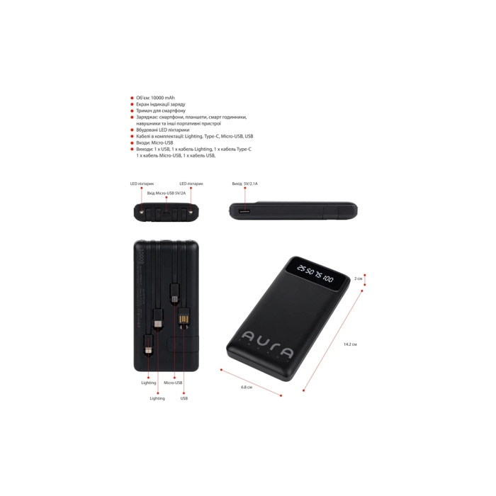 Батарея універсальна AURA NRG10 10000 mAh Black (PBANRG10B)