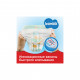 Підгузок Bambik Maxi 4 (7-18 кг) 2 шт. (43405840)