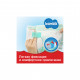Підгузок Bambik Maxi 4 (7-18 кг) 2 шт. (43405840)