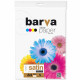 Папір Barva A4 PROFI (IP-BAR-P-V255-T01)