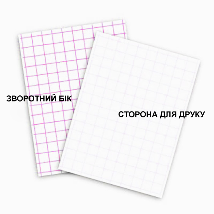 Фотопапір Barva A4 THERMOTRANSFER white (IP-BAR-T200-T01)
