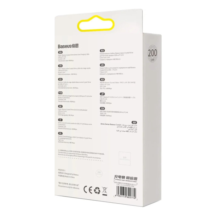 Дата кабель USB 2.0 AM to Lightning 2.0m 2.4A black Baseus (CAJY000101)