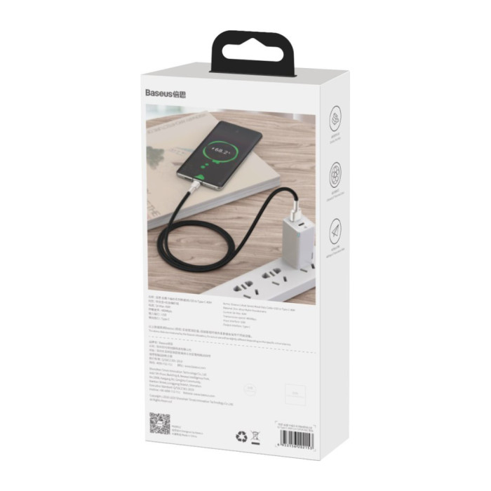 Дата кабель USB 2.0 AM to USB-C 1.0m Cafule Metal 66W black Baseus (CAKF000101)