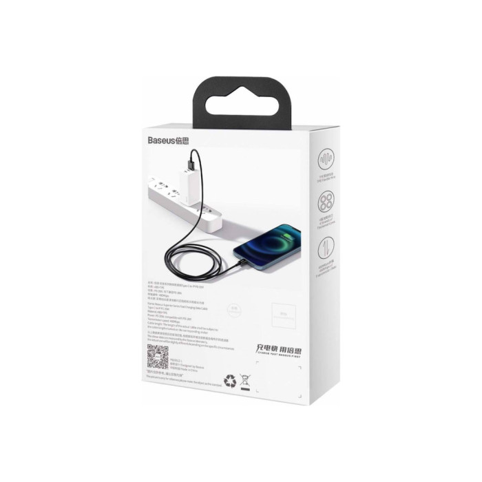 Дата кабель USB 2.0 AM to Lightning 2.0m 2.4A black Baseus (CALYS-C01)