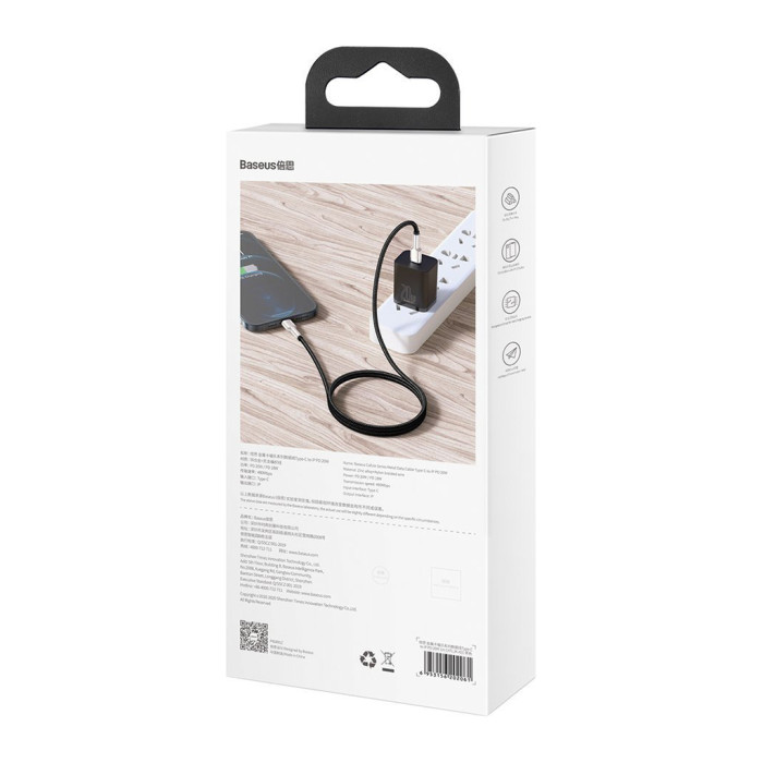 Дата кабель USB-C to Lightning 2.0m Cafule Metal PD 20W black Baseus (CATLJK-B01)