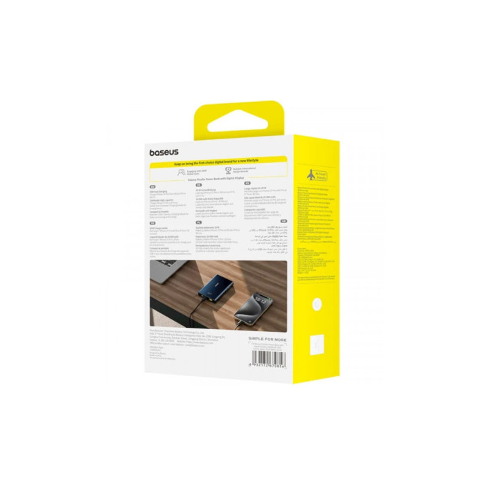 Батарея універсальна Baseus 10000mAh PicoGo 20W PD, QC, USB-A, 2*USB-C, Black (P10076801123-00)