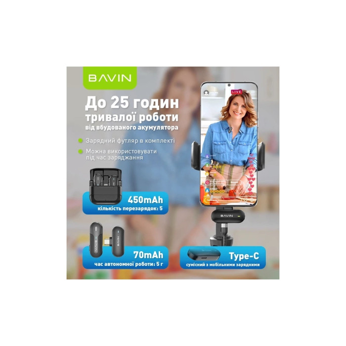 Мікрофон BAVIN MP-100 Type-C Black (H-MP-100 BK)