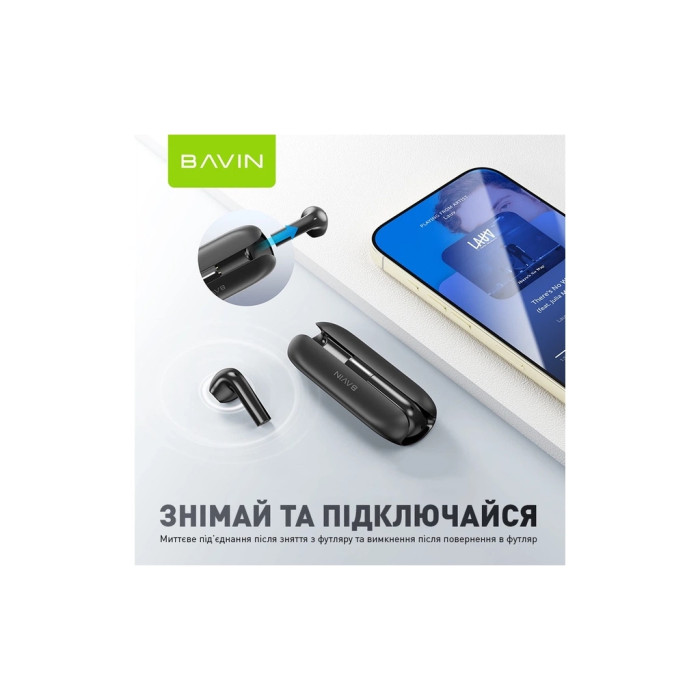 Навушники BAVIN BAVIN-79 Hi-Res White (HB-BA-79-WH)