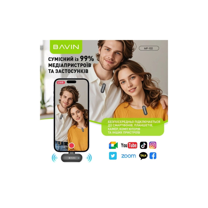 Мікрофон BAVIN MP-102 Type-C Black (MP-102 BK)