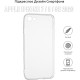 Чохол до мобільного телефона BeCover Apple iPhone 7 / 8 / SE 2020 Transparancy (704769) (704769)