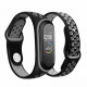Ремінець до фітнес браслета BeCover Nike Style для Xiaomi Mi Smart Band 5 Black-Gray (705151)