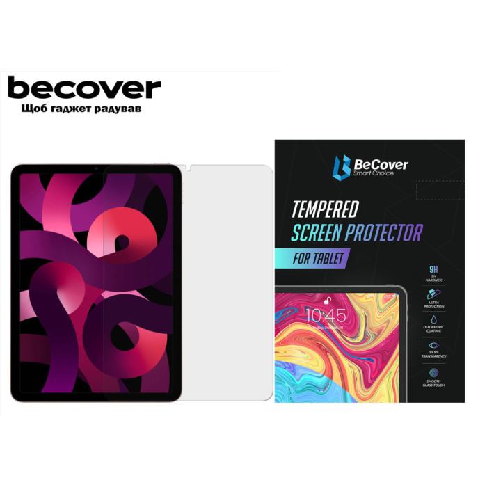 Скло захисне BeCover Apple iPad Air 5 (2022) 10.9