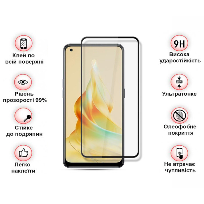 Скло захисне BeCover Oppo Reno8 T Black (709771)