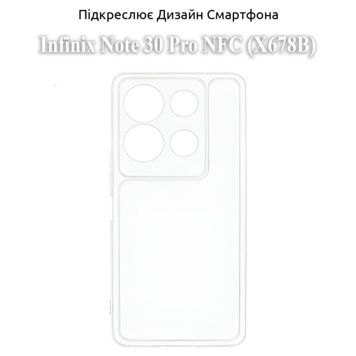 Чохол до мобільного телефона BeCover Infinix Note 30 Pro NFC (X678B) Transparancy (709796)