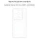 Чохол до мобільного телефона BeCover Infinix Note 30 Pro NFC (X678B) Transparancy (709796)