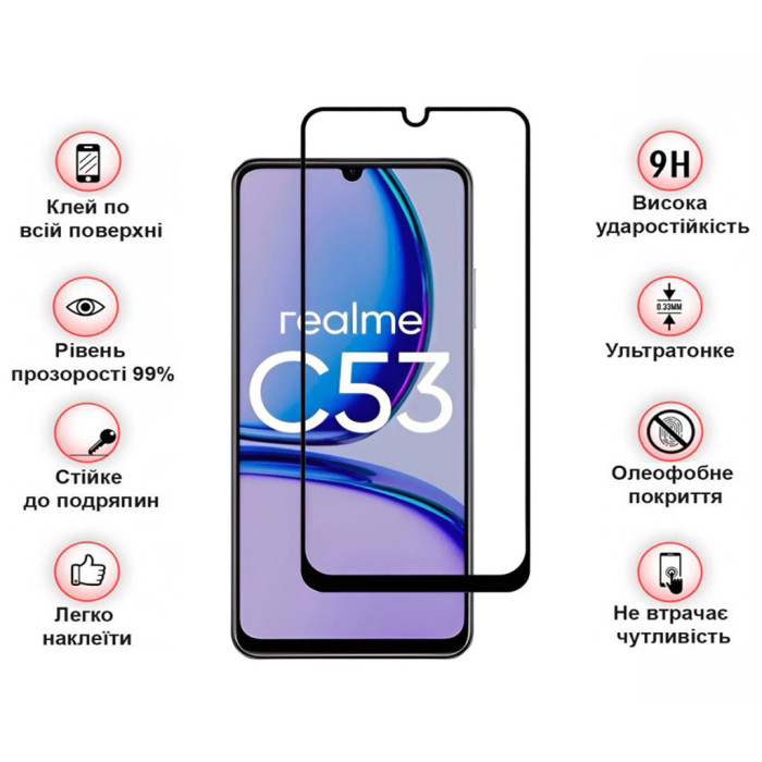 Скло захисне BeCover Realme C53 Black (710105)