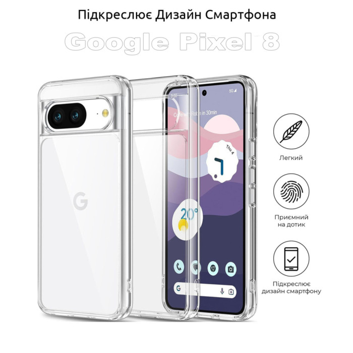 Чохол до мобільного телефона BeCover Google Pixel 8 Transparancy (710140)