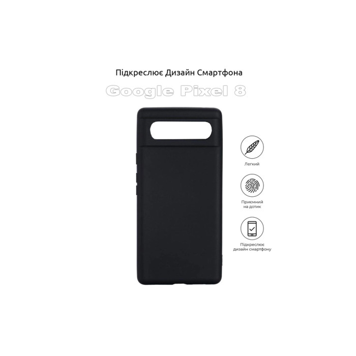 Чохол до мобільного телефона BeCover Google Pixel 8 Black (710165)