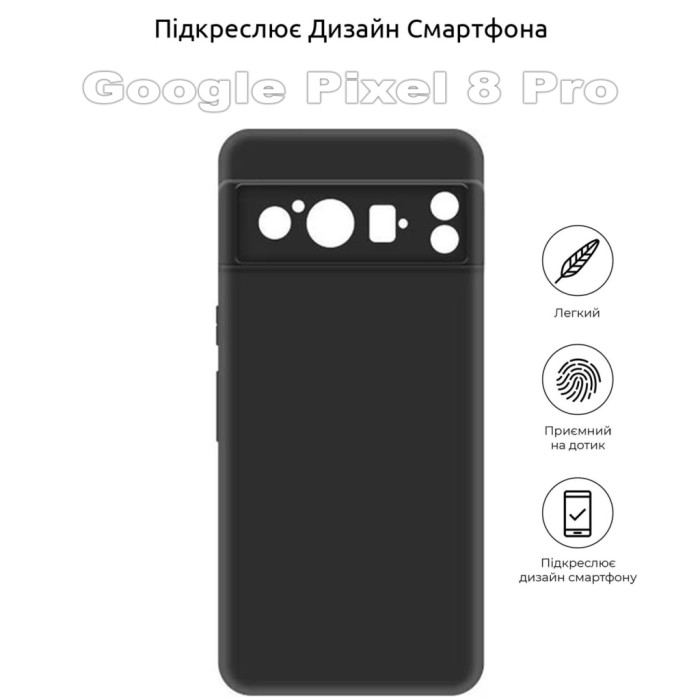Чохол до мобільного телефона BeCover Google Pixel 8 Pro Black (710166)