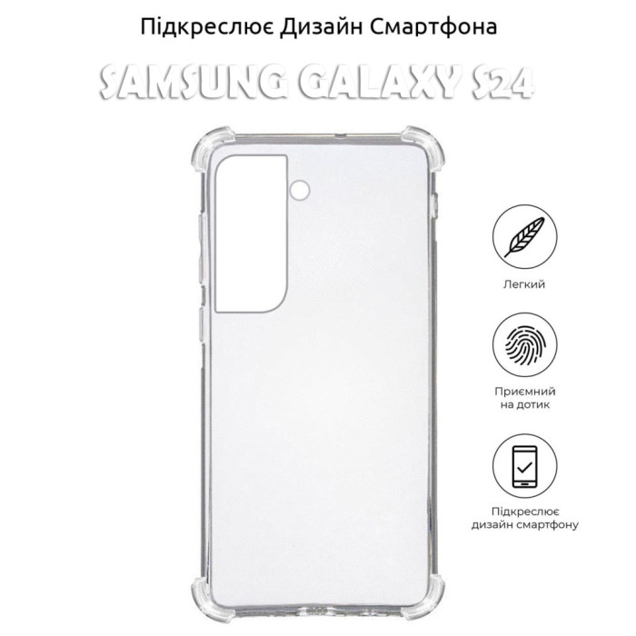 Чохол до мобільного телефона BeCover Anti-Shock Samsung Galaxy S24 Clear (710477)