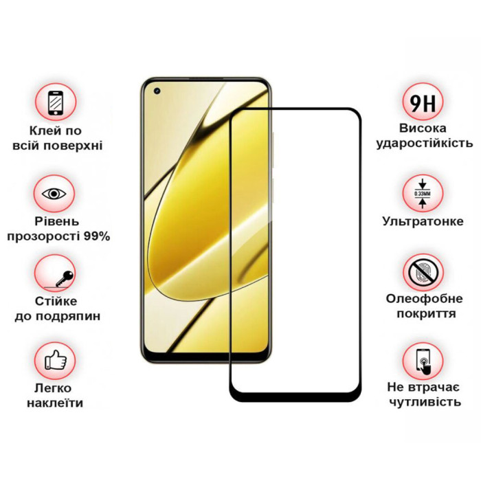 Скло захисне BeCover Realme 11 4G Black (710510)