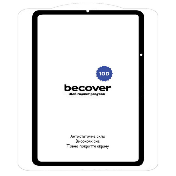 Скло захисне BeCover 10D Xiaomi Mi Pad 5 / 5 Pro 11