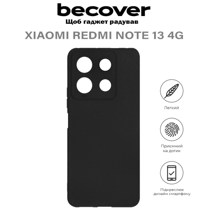 Чохол до мобільного телефона BeCover Xiaomi Redmi Note 13 4G Black (710646)