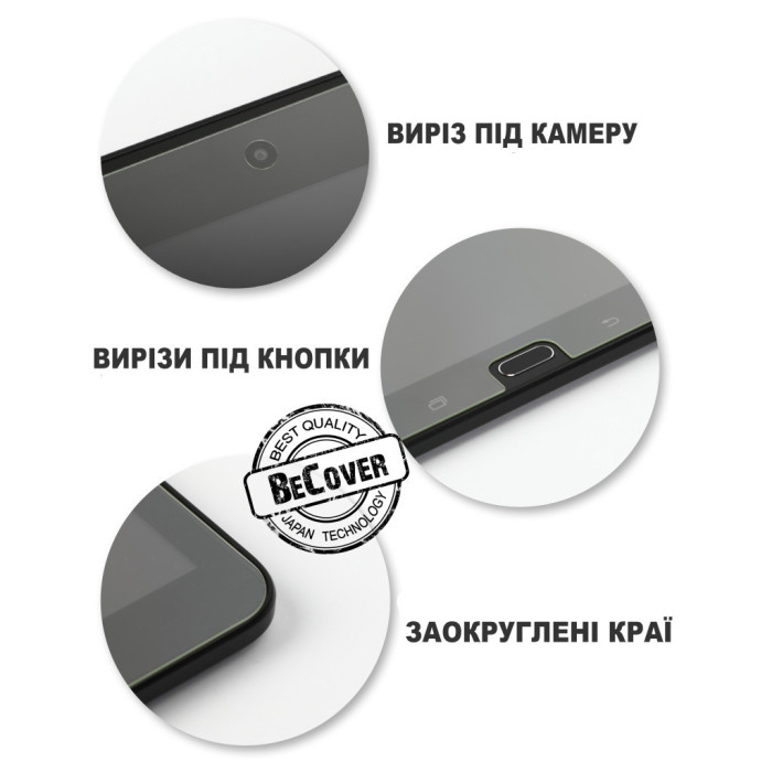 Скло захисне BeCover Pixus Titan 10.4