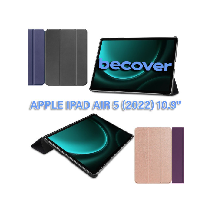 Чохол до планшета BeCover Smart Case Apple iPad Air 5 (2022) 10.9