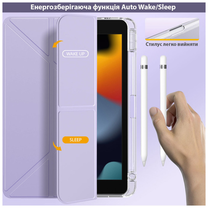Чохол до планшета BeCover Ultra Slim Origami Transparent Apple iPad Air 11