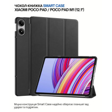 Чохол до планшета BeCover Smart Case Xiaomi Poco Pad / Poco Pad M1 (12.1