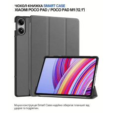 Чохол до планшета BeCover Smart Case Xiaomi Poco Pad / Poco Pad M1 (12.1