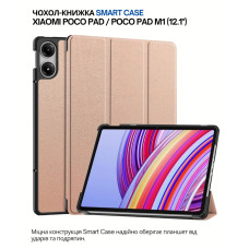 Чохол до планшета BeCover Smart Case Xiaomi Poco Pad / Poco Pad M1 (12.1