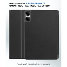 Чохол до планшета BeCover Flexible TPU Mate Xiaomi Poco Pad / Poco Pad M1 (12.1