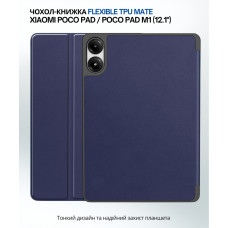 Чохол до планшета BeCover Flexible TPU Mate Xiaomi Poco Pad / Poco Pad M1 (12.1