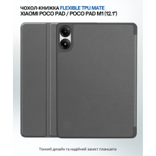 Чохол до планшета BeCover Flexible TPU Mate Xiaomi Poco Pad / Poco Pad M1 (12.1