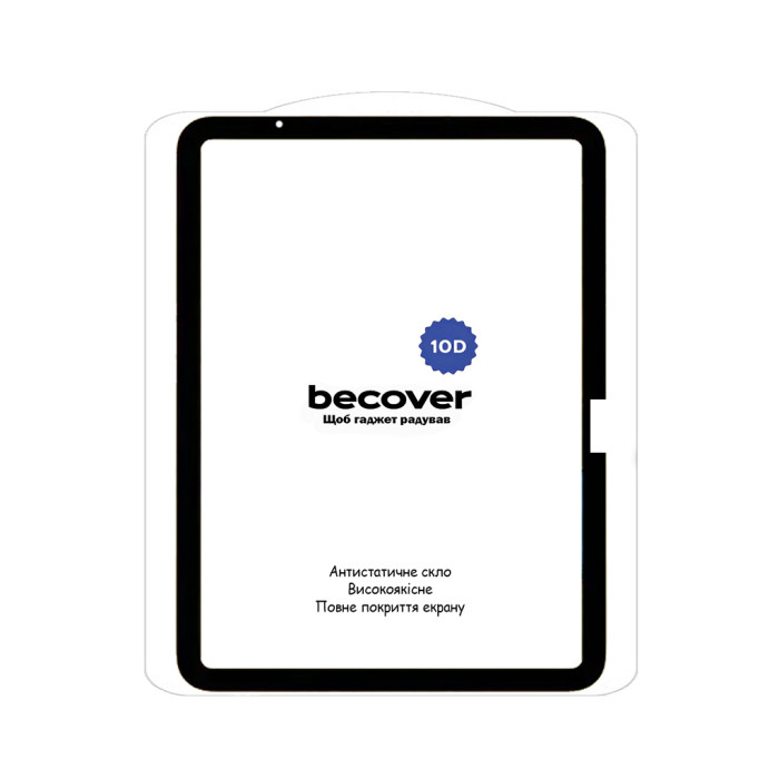 Скло захисне BeCover 10D Apple iPad Air 11