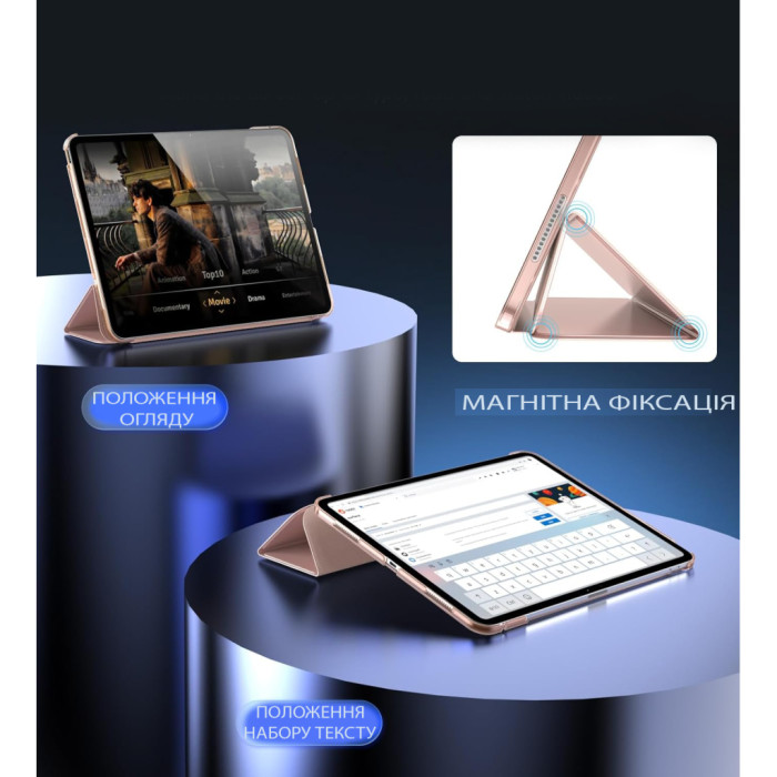 Чохол до планшета BeCover Tri Fold Hard Apple iPad Pro 13
