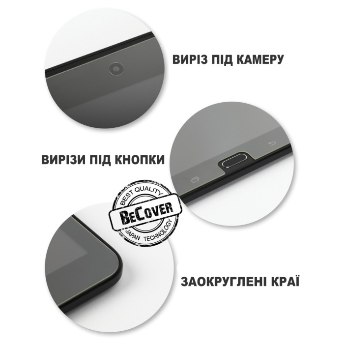 Скло захисне BeCover Pixus Folio 8.4