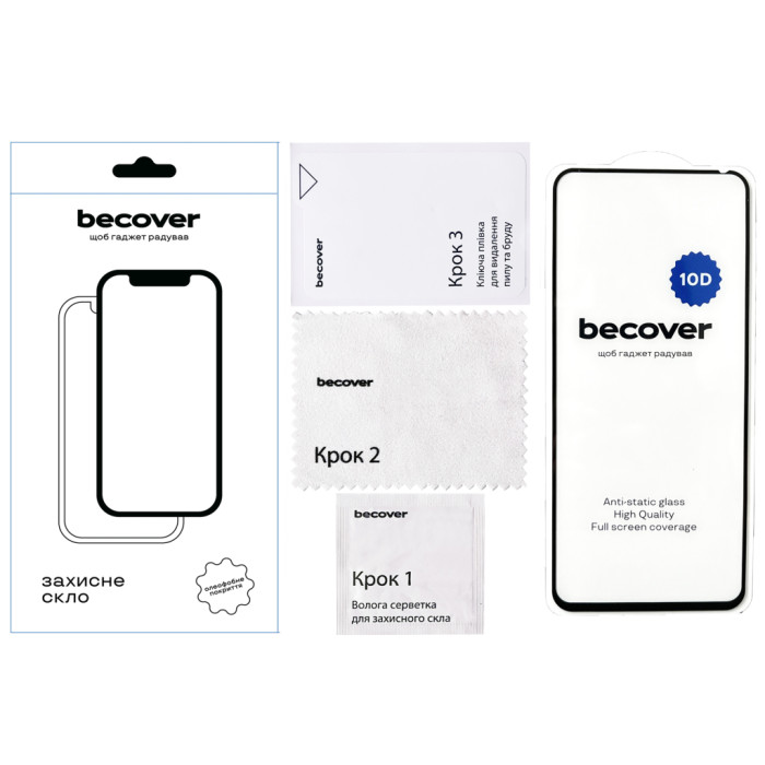 Скло захисне BeCover Tecno POVA 5 (LH7n) 10D Black (711825)