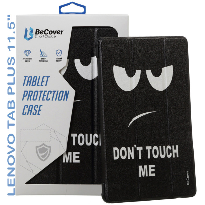 Чохол до планшета BeCover Smart Case Lenovo Tab Plus 11.5