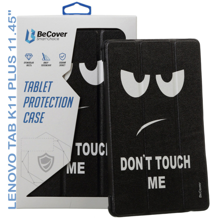 Чохол до планшета BeCover Smart Case Lenovo Tab K11 Plus TB-352F 11.45