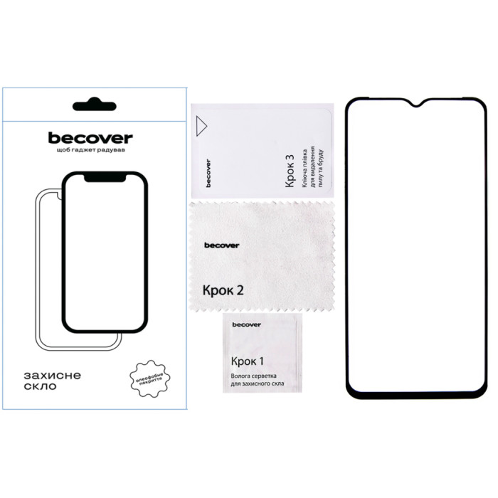 Скло захисне BeCover Ulefone Armot 19T Black (712132)