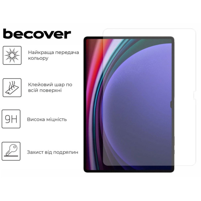 Скло захисне BeCover Samsung Galaxy Tab S10 Ultra (SM-X920/SM-X926) 14.6