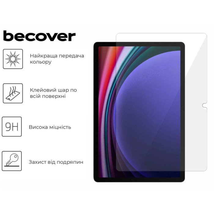 Скло захисне BeCover Samsung Galaxy Tab S10 Plus (SM-X820/SM-X826)/S9 Plus (SM-X810/SM-X816) 12.4