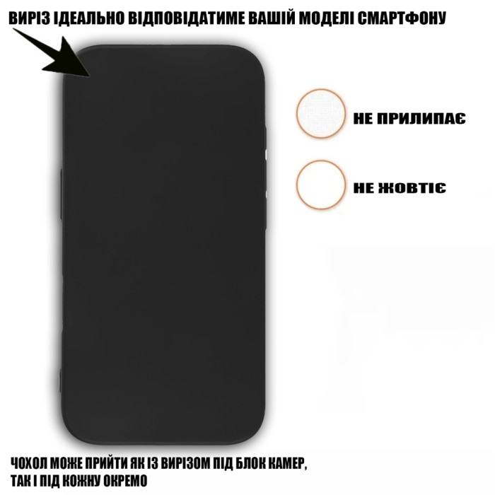 Чохол до мобільного телефона BeCover Google Pixel 9 Pro Black (712294)